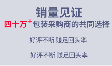 圆底铝箔包装袋 圆底铝箔包装袋