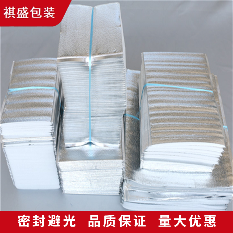 防静电铝箔袋