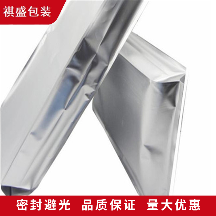 自封铝箔袋