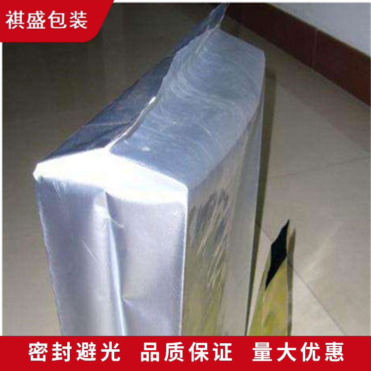 铝箔袋自封袋