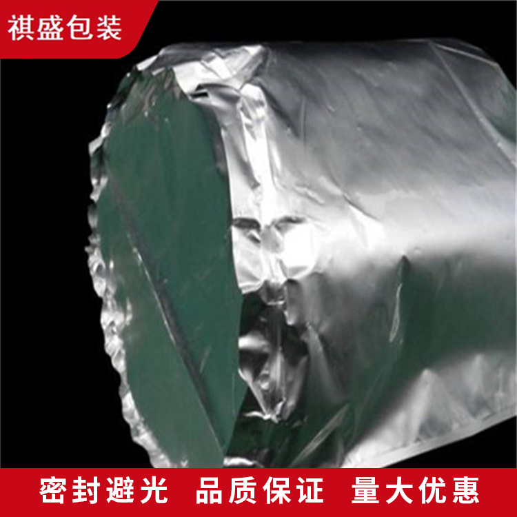 铝箔袋自封袋