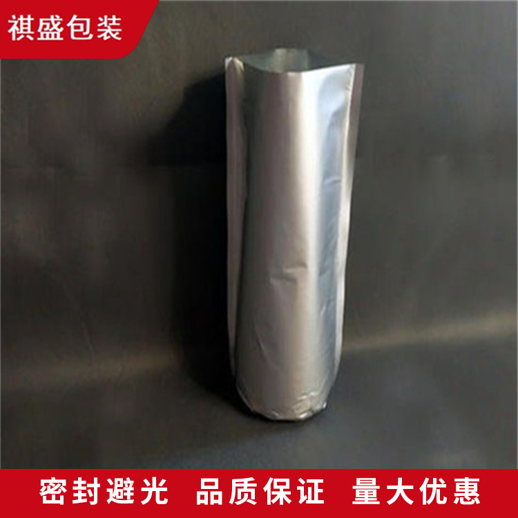 无尘铝箔袋