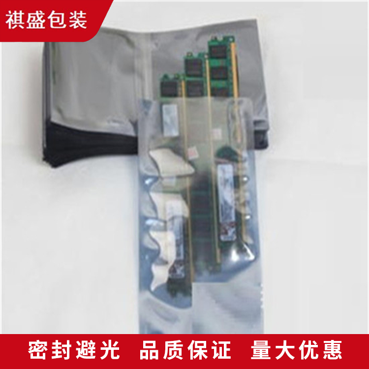 无尘铝箔袋